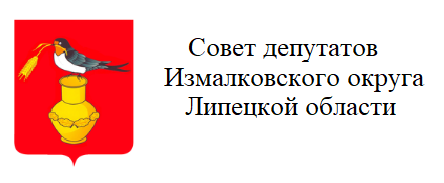 Совет депутатов